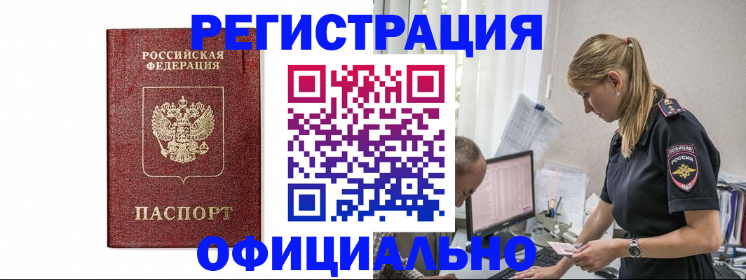 регистрация для школы в Бологом